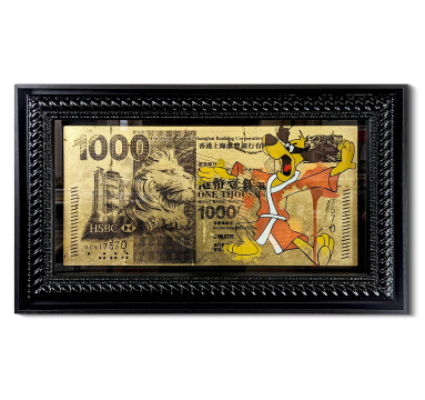 Hong Kong Dollar: Hong Kong Phooey